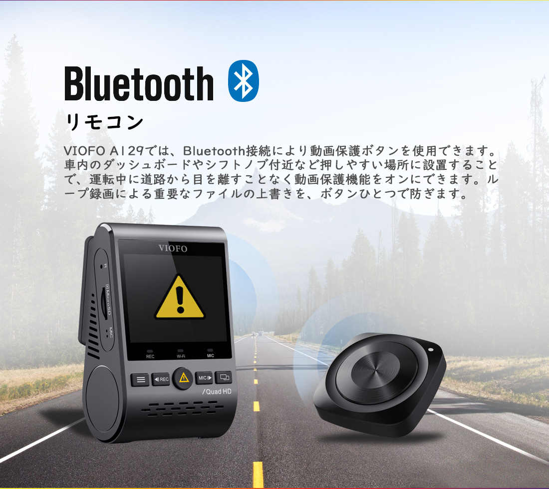 A129 Plus Duo​ 详情页 - 【公式】VIOFO JAPAN